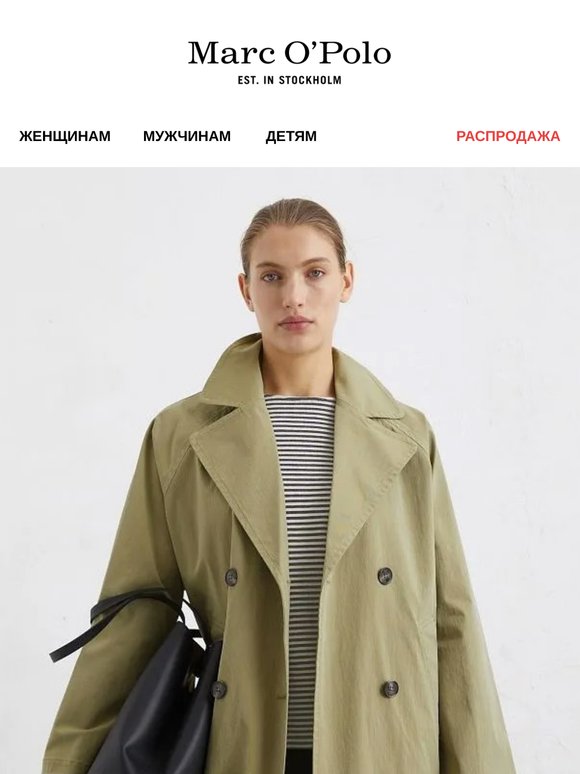 До -50% на летние куртки