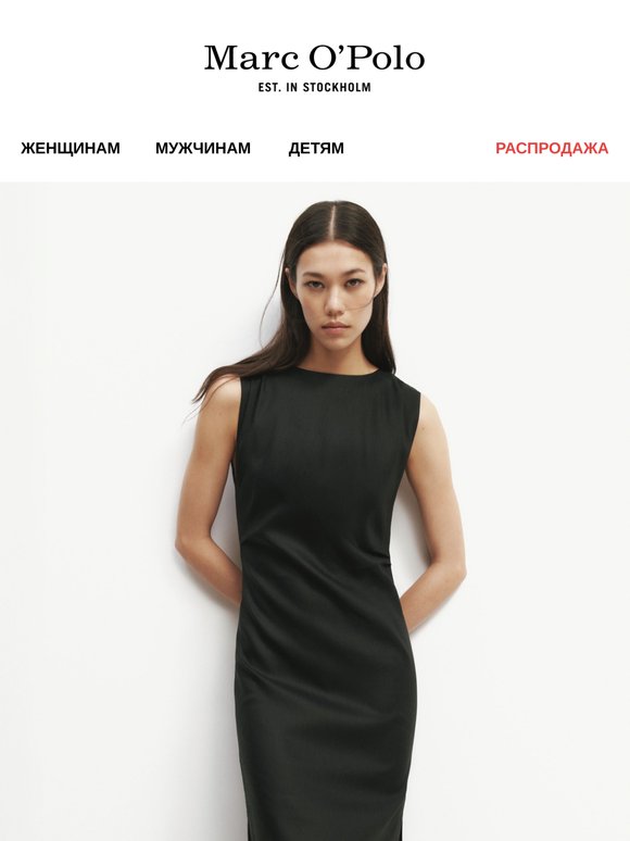 До -50% на платья и юбки