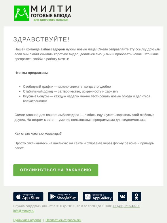 Превратите хобби в работу мечты!
