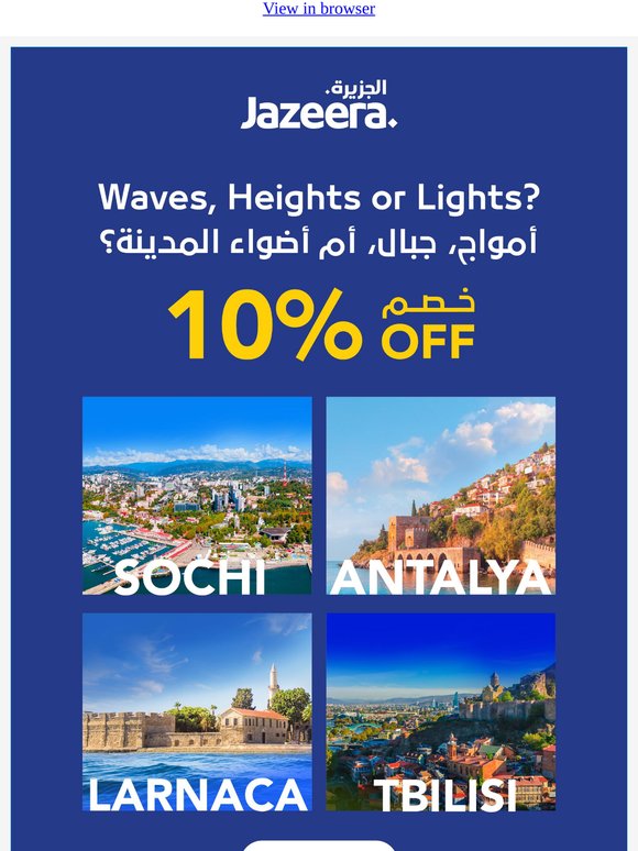 Beach? Mountain? City? We got you!