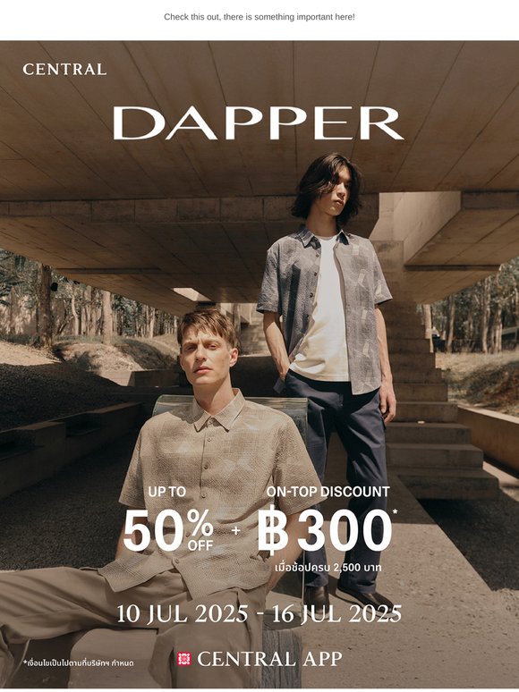 ⭕ Brand Day ดีลดีจาก DAPPER ลดสูงสุด 50% และสินค้าราคาพิเศษมากมาย