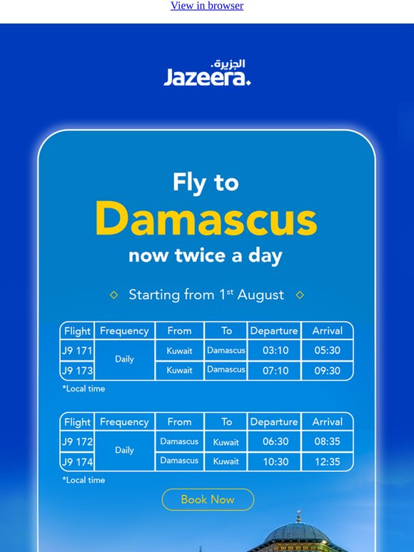 More of Damascus