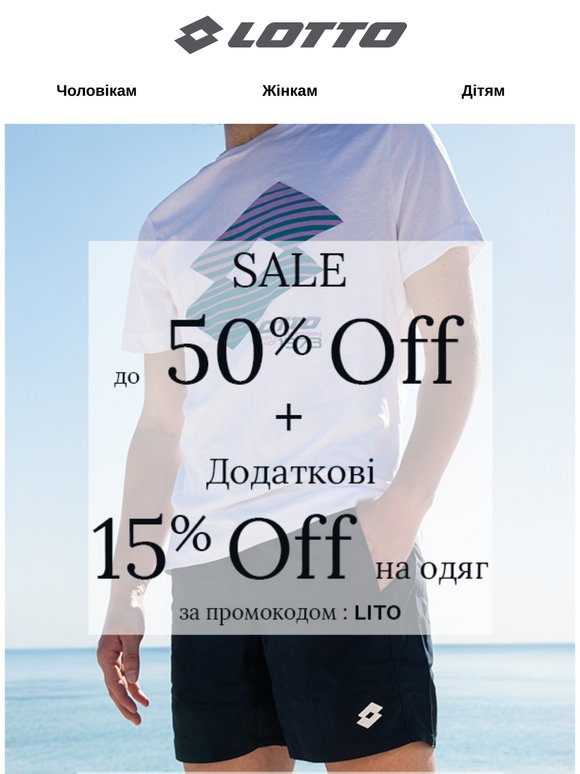 Твій стиль зі знижкою 😉