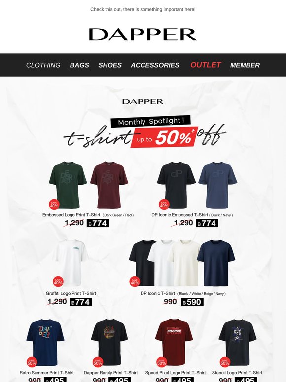👕 ไอเท็มตัวท็อปประจำเดือน เสื้อยืด 💸 เริ่มต้นเพียง 495 บาท