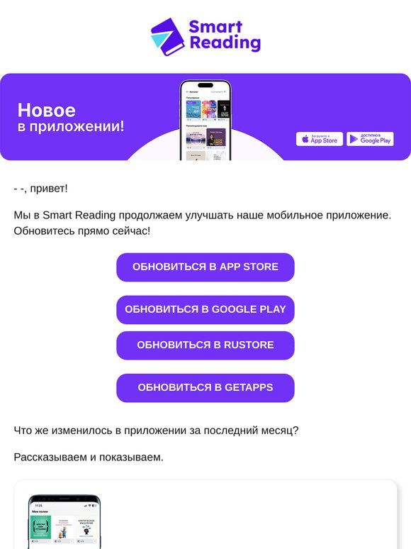 🆕 Обновитесь срочно!