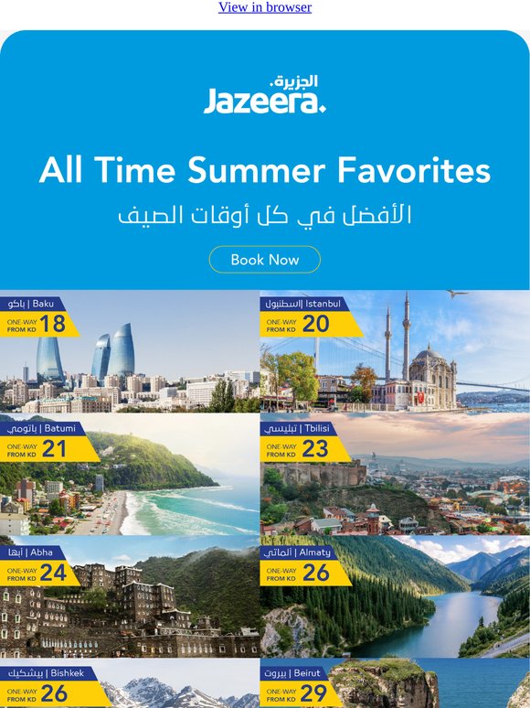 All Time Summer Favorites