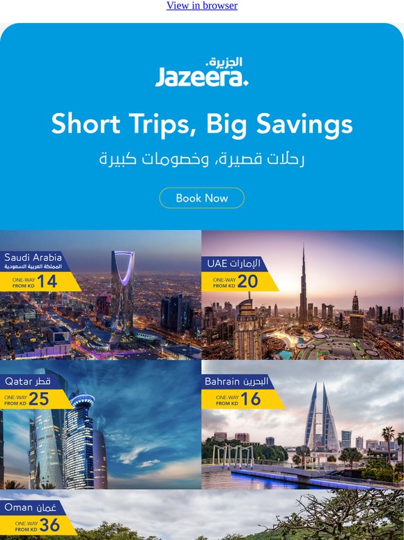 Short Trips, Big Savings