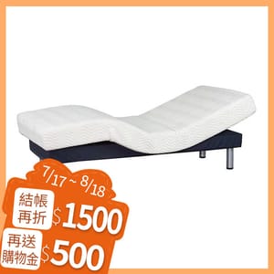 【L'elan】居家簡約電動床墊