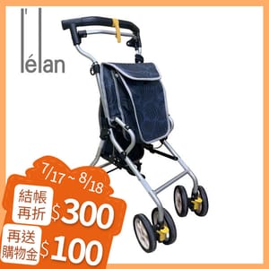 【L'elan】Freedom 103 散步車藍色 Lumi