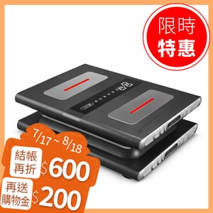 【輝葉】COZY FIT 律動奇機2.0 溫熱昇級版 HY-808A