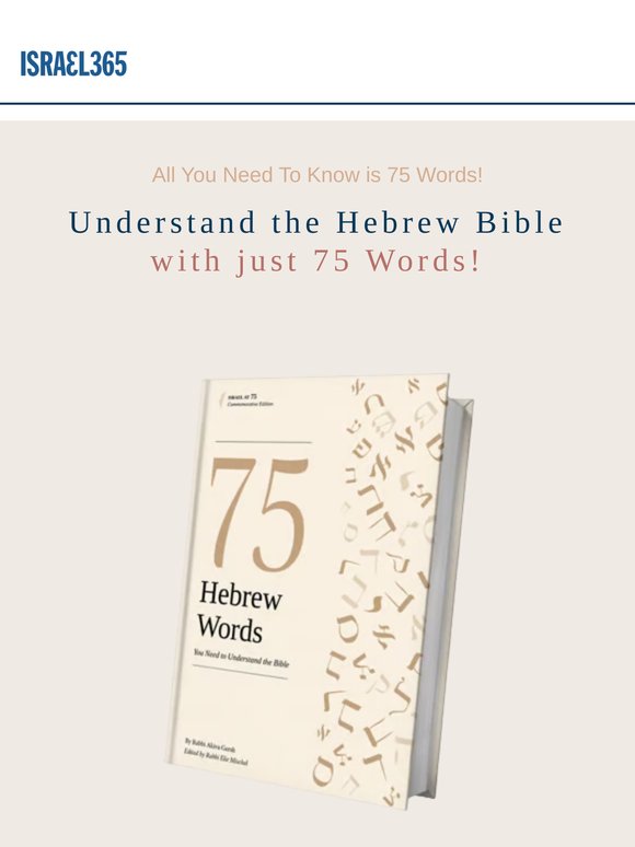 —, 75 Hebrew Words Can Be Yours Now!