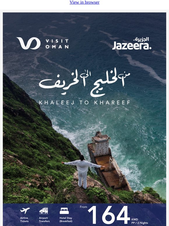 Weekend Plans = Salalah🌴