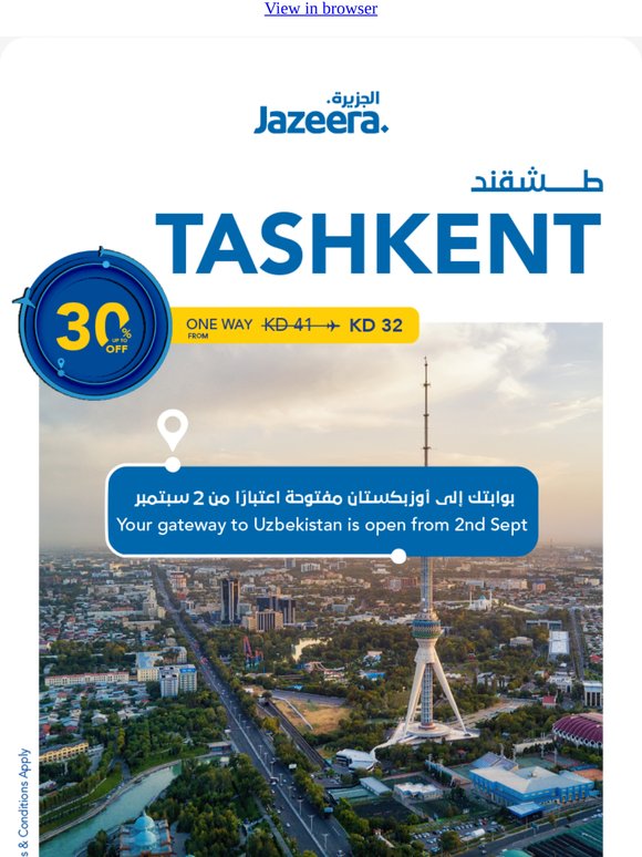 Your Gateway to Uzbekistan’s Heart!