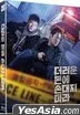 Dirty Money (Blu-ray) (英文字幕) (Full Slip 限量編碼版) (韓國版)