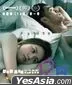 12日 (2021) (Blu-ray) (香港版)
