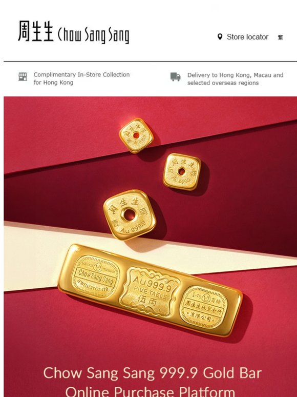 Chow Sang Sang: [999.9 Gold Bars] Free shipping to Hong Kong and Macau ...