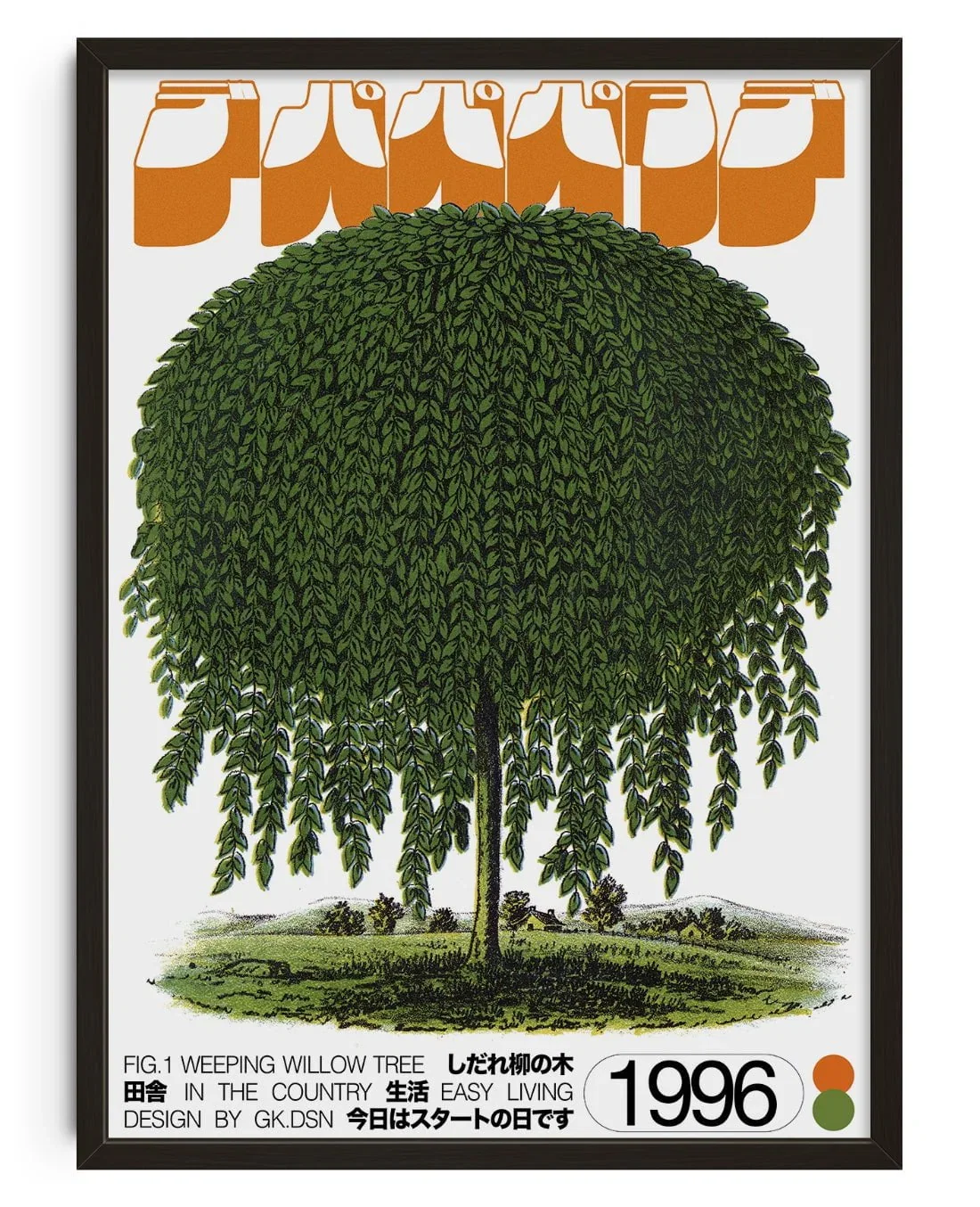 Image of Willow Tree