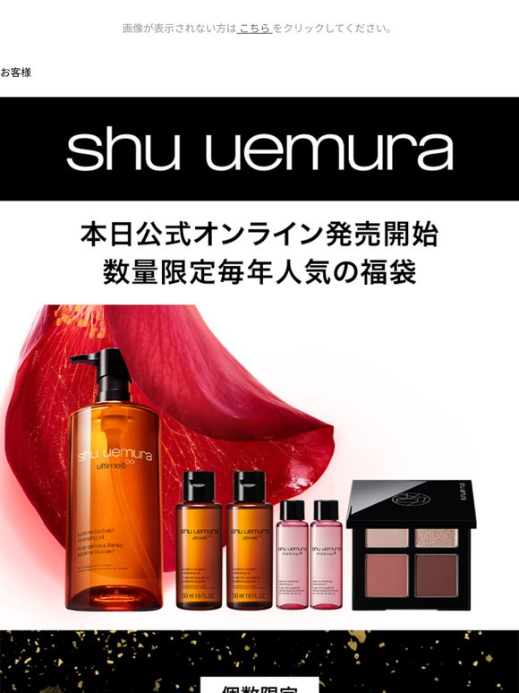 iroll3'sさん専用シュウウエムラ ノベルティ&amp;ブリックブラスト Shu Uemura: 3 | Milled