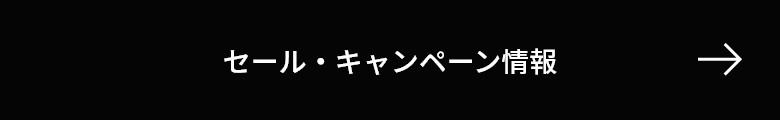 $B%;!<%k!&%-%c%s%Z!<%s>pJs(B