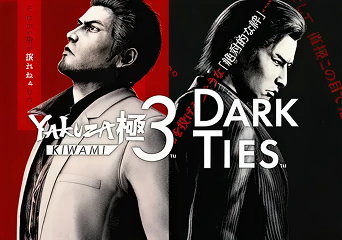 Yakuza Kiwami 3 and Dark Ties