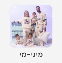 פמילי