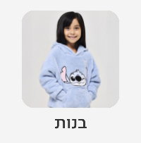 בנות