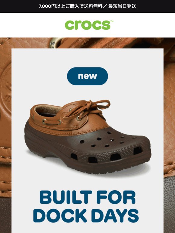 Crocs: SANKUANZ X | Milled