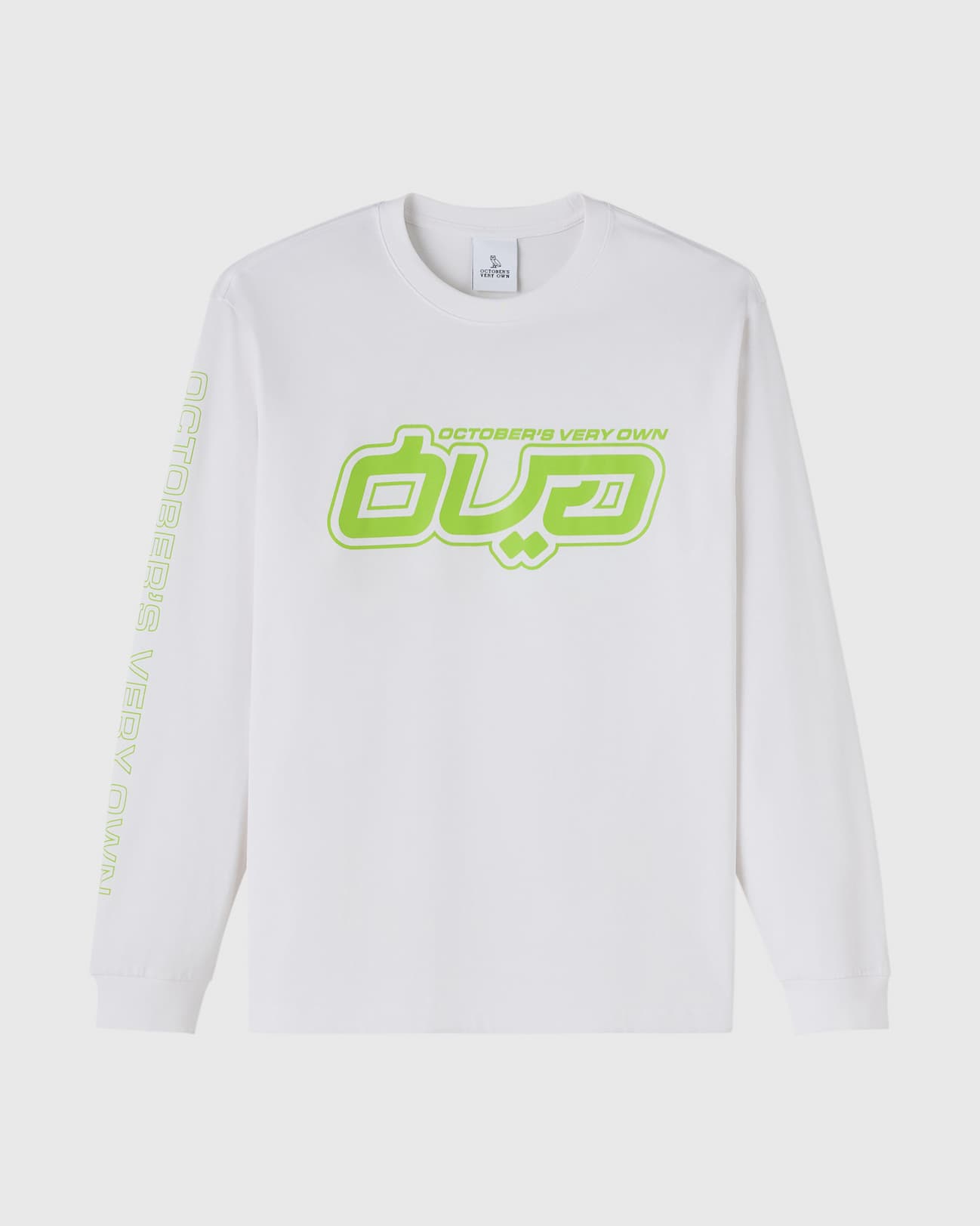 Circuit Long-Sleeve Tee - White