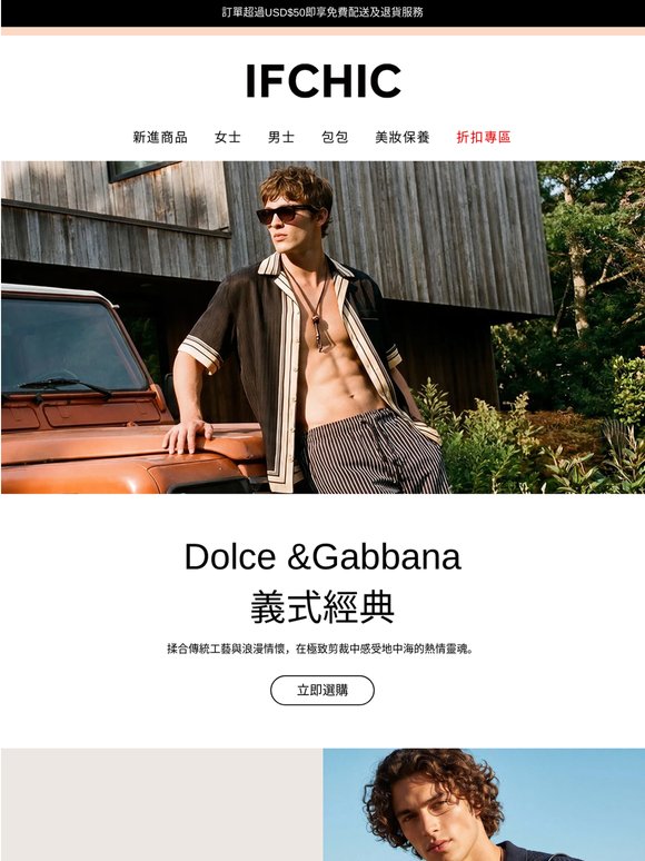 Dolce & Gabbana 義式經典 💓💓