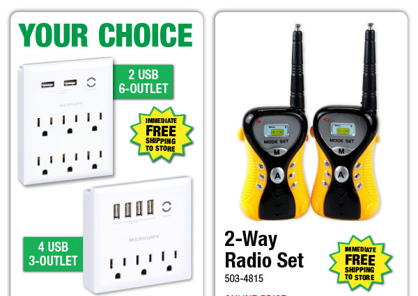 Your Choice - Wall Adapter - ONLY $5.99 After Rebate*!
