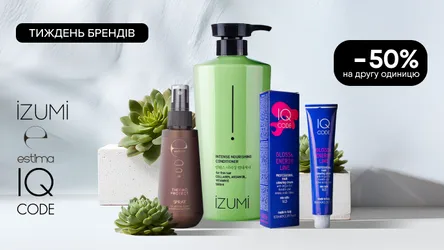 -50% на другу одиницю