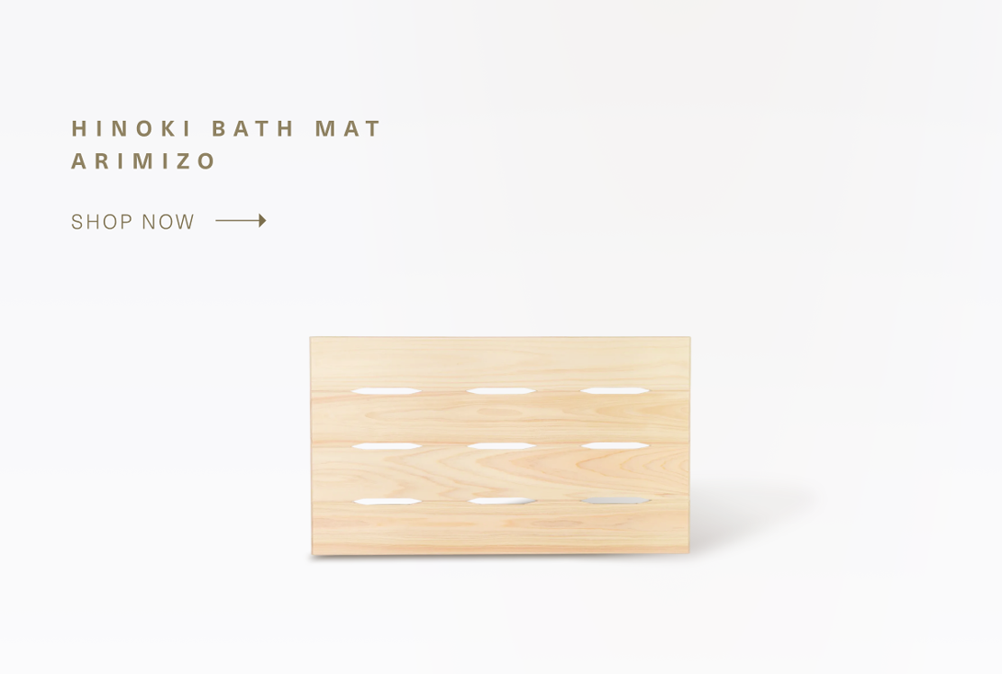Hinoki Bath Mat Arimizo