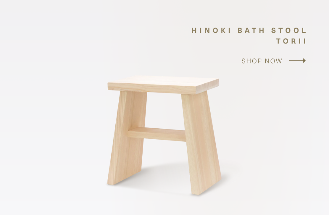 Hinoki Bath Stool Torii