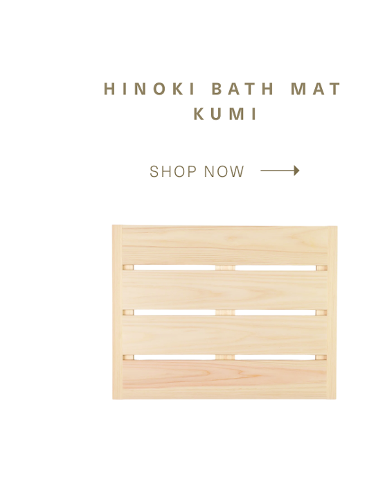Hinoki Bath Mat Kumi