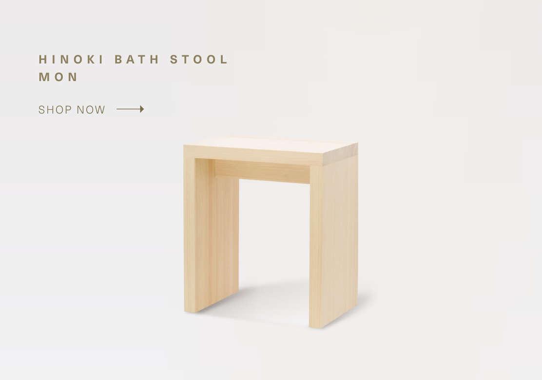 Hinoki Bath Stool Mon