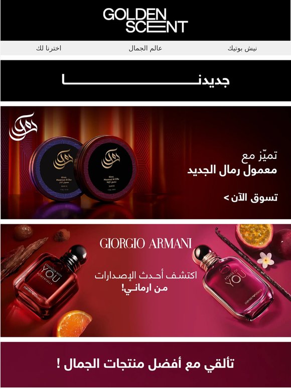 صفقات الأربعاء غير 👀