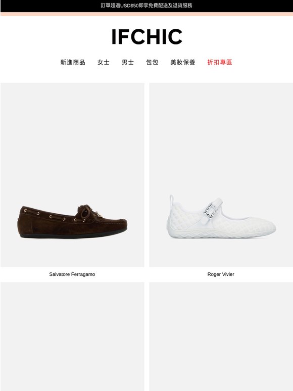 精選仲夏平底鞋 5 折起 🛍️🛍️