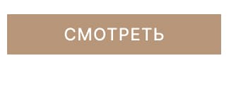 5 690 Р КУПИТЬ