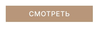 6 690 Р КУПИТЬ