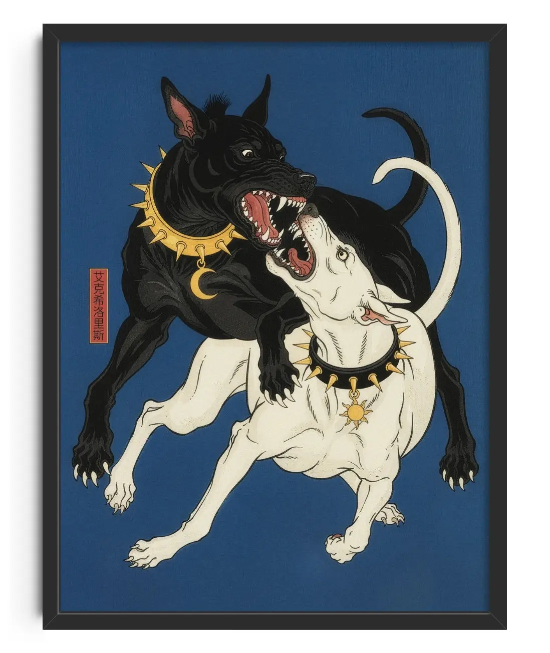 Image of Sun & Moon Dogs