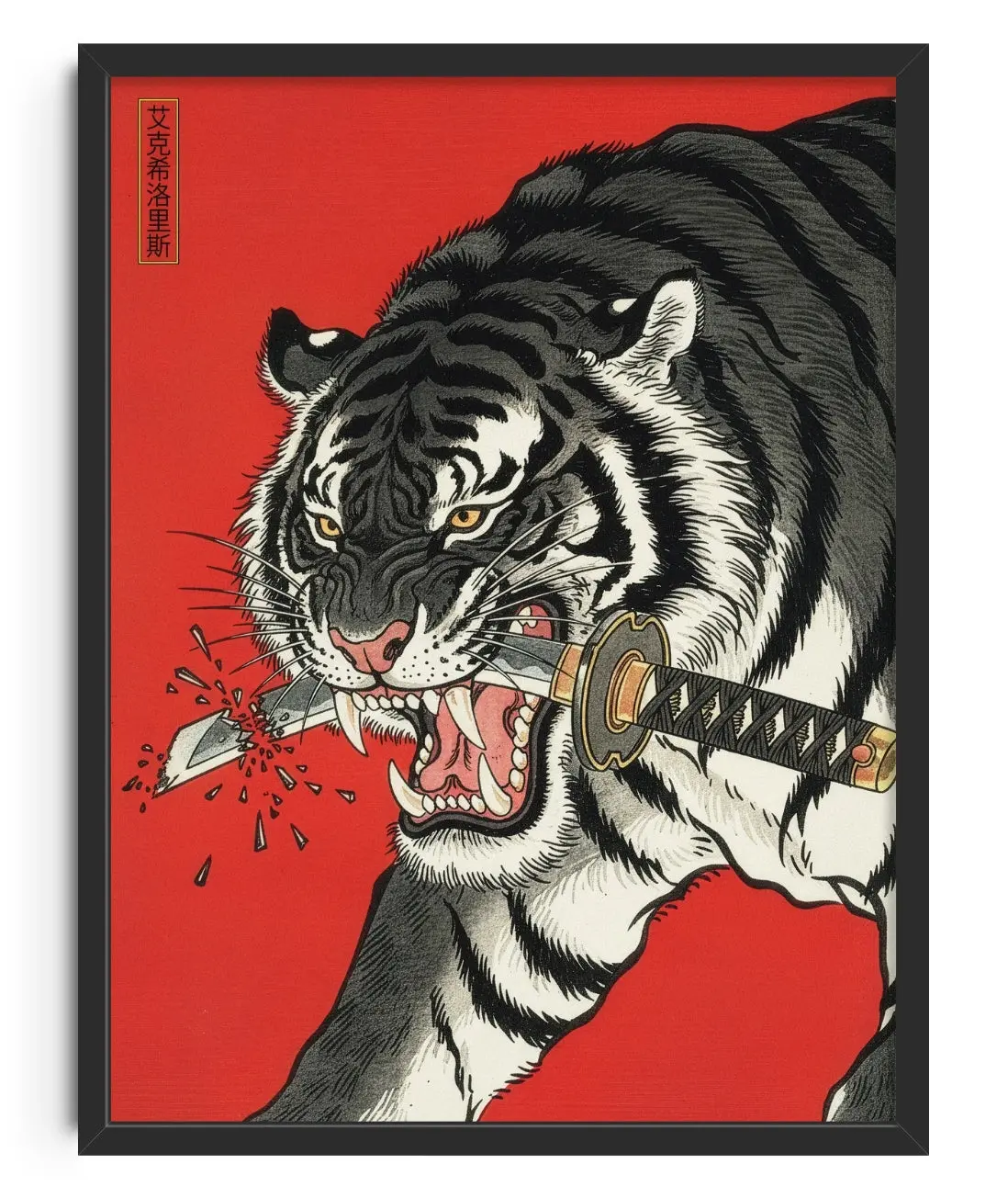 Image of Bite The Blade