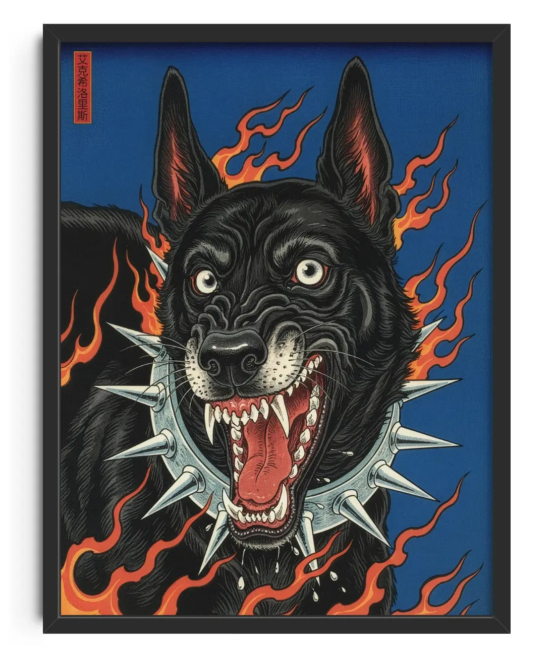 Image of Born From Fire
