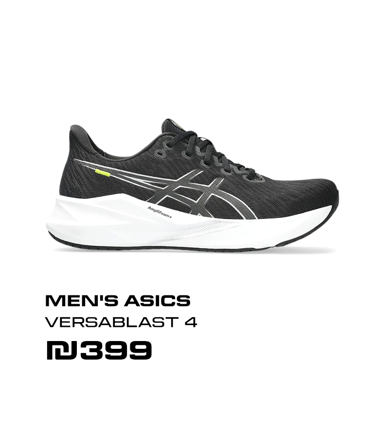 Versablast 4