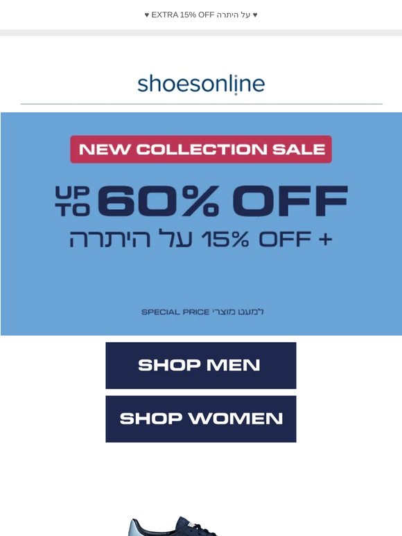 🌸 האביב הגיע – כפכפים, סנדלים וכובעים ב־EXTRA 15% הנחה לסופ״ש בלבד! | פרסומת