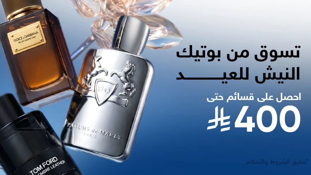 قسائم حتى 400 ريال