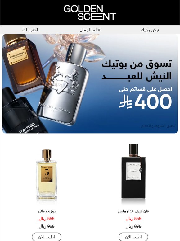بتنقّط فخامة 🙂‍↔️🫳🏻
