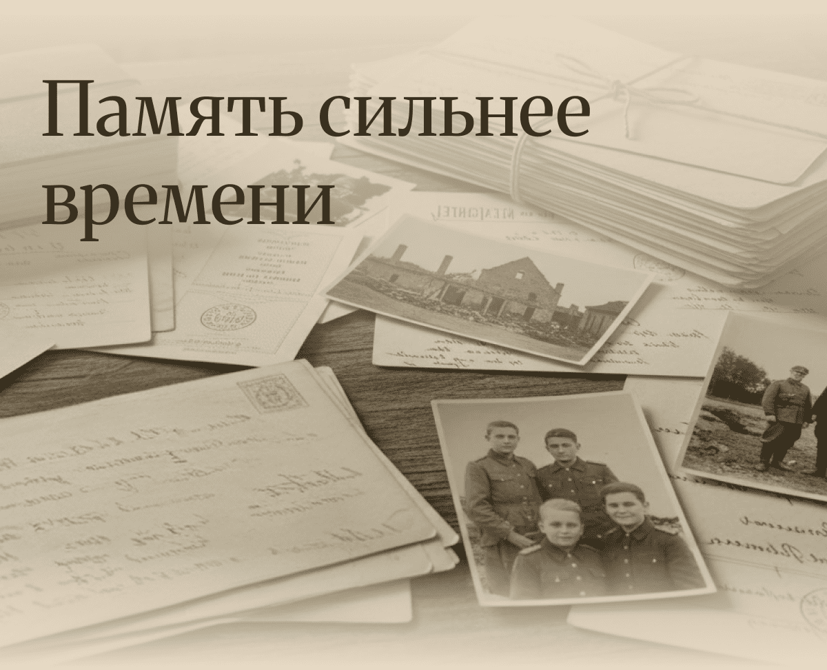 День победы