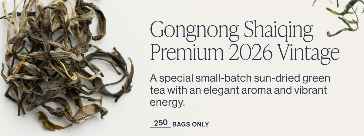 Gongnong Shaiqing Premium 2026 Vintage
