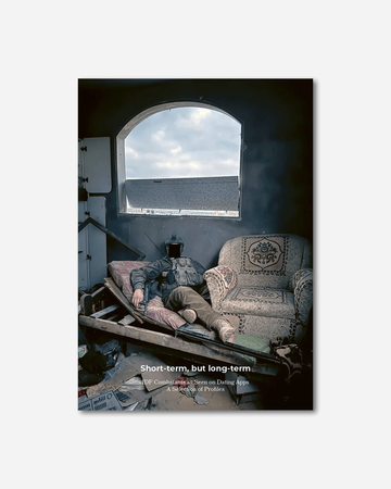 Short-Term But Long-Term Book