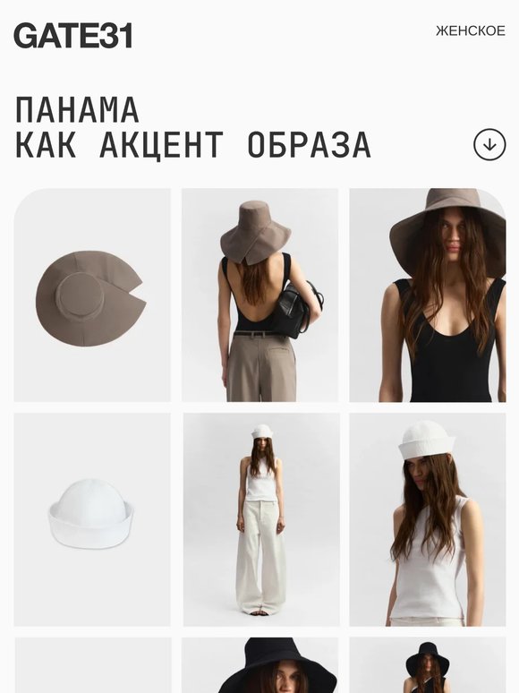 Нужная деталь